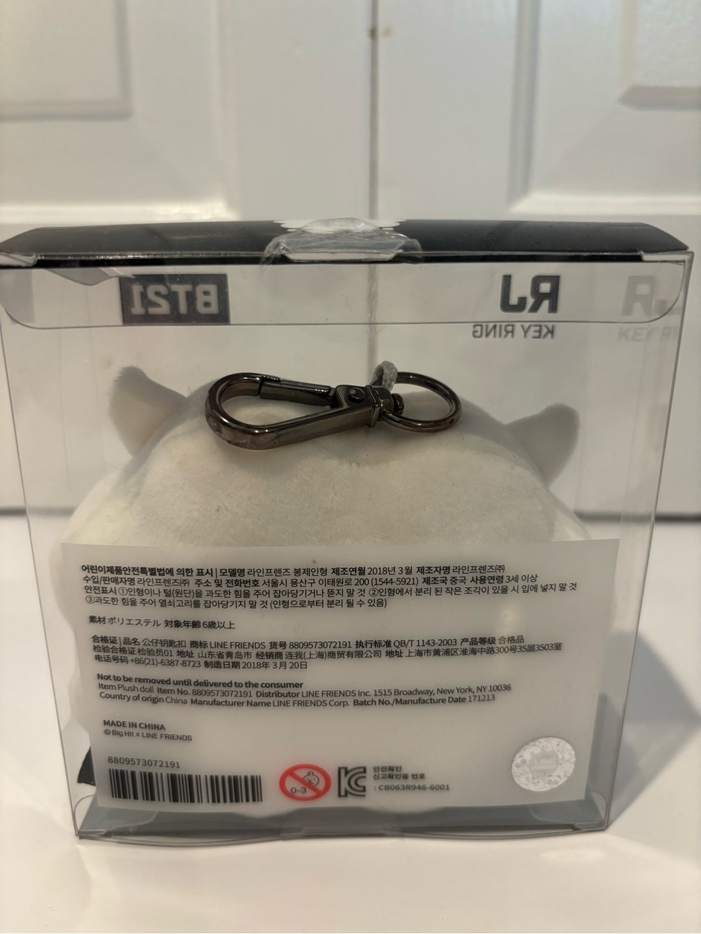 BT21 RJ Plush Key Ring - Picture 2 of 6